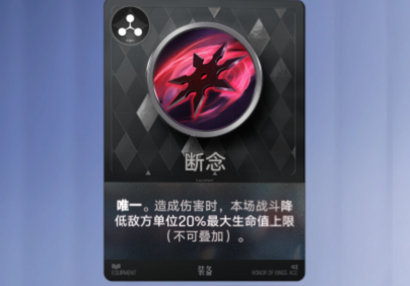 王者万象棋无阵营闪现流二阶天赋搭配