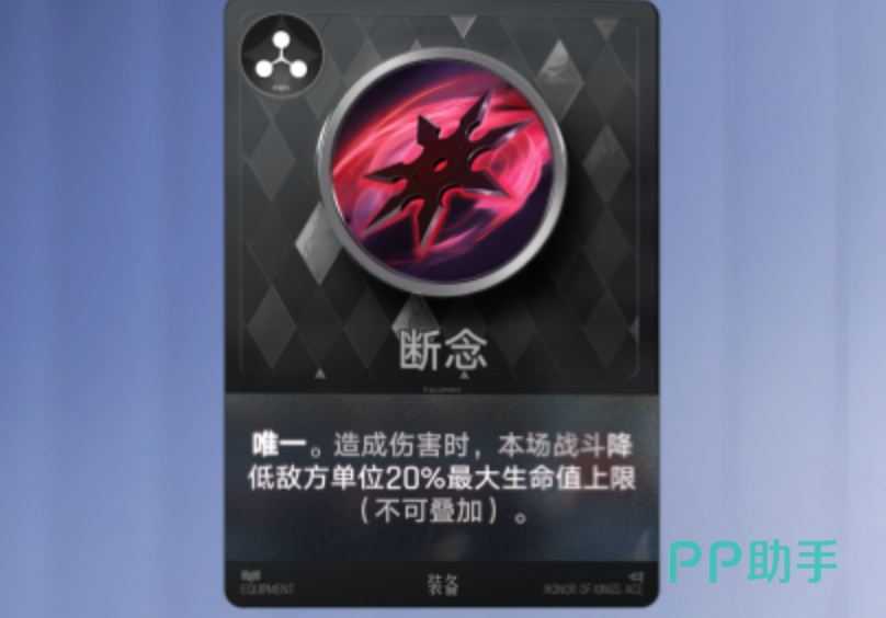 王者万象棋无阵营闪现流二阶天赋搭配