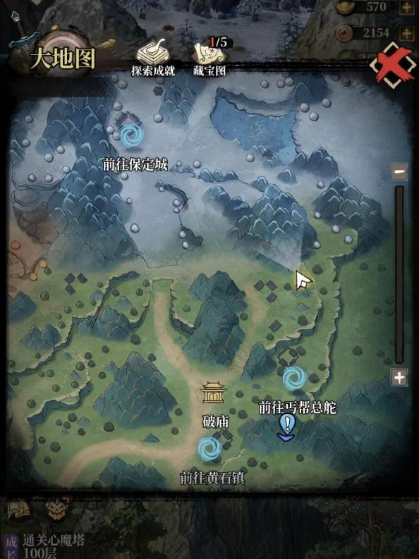 古龙群侠录其他区域宝箱位置图