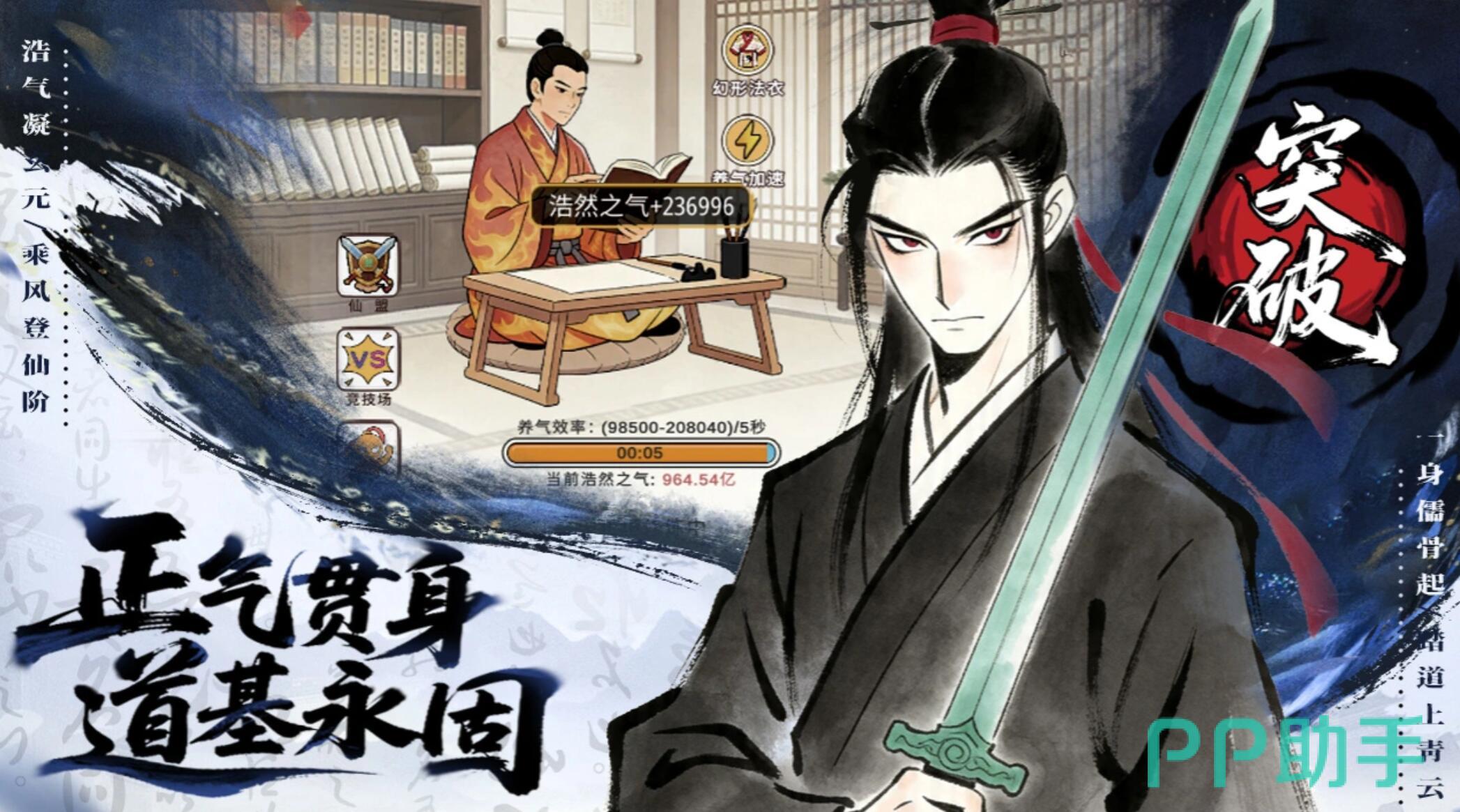 零日指令文字对战玩法展示图