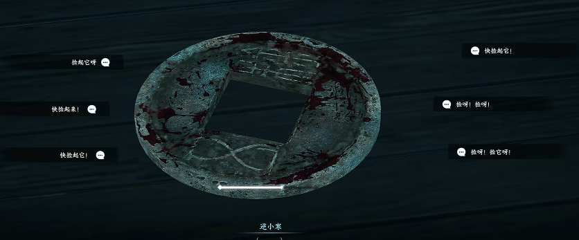 哀牢山地图与瓶邪联动元素展示图