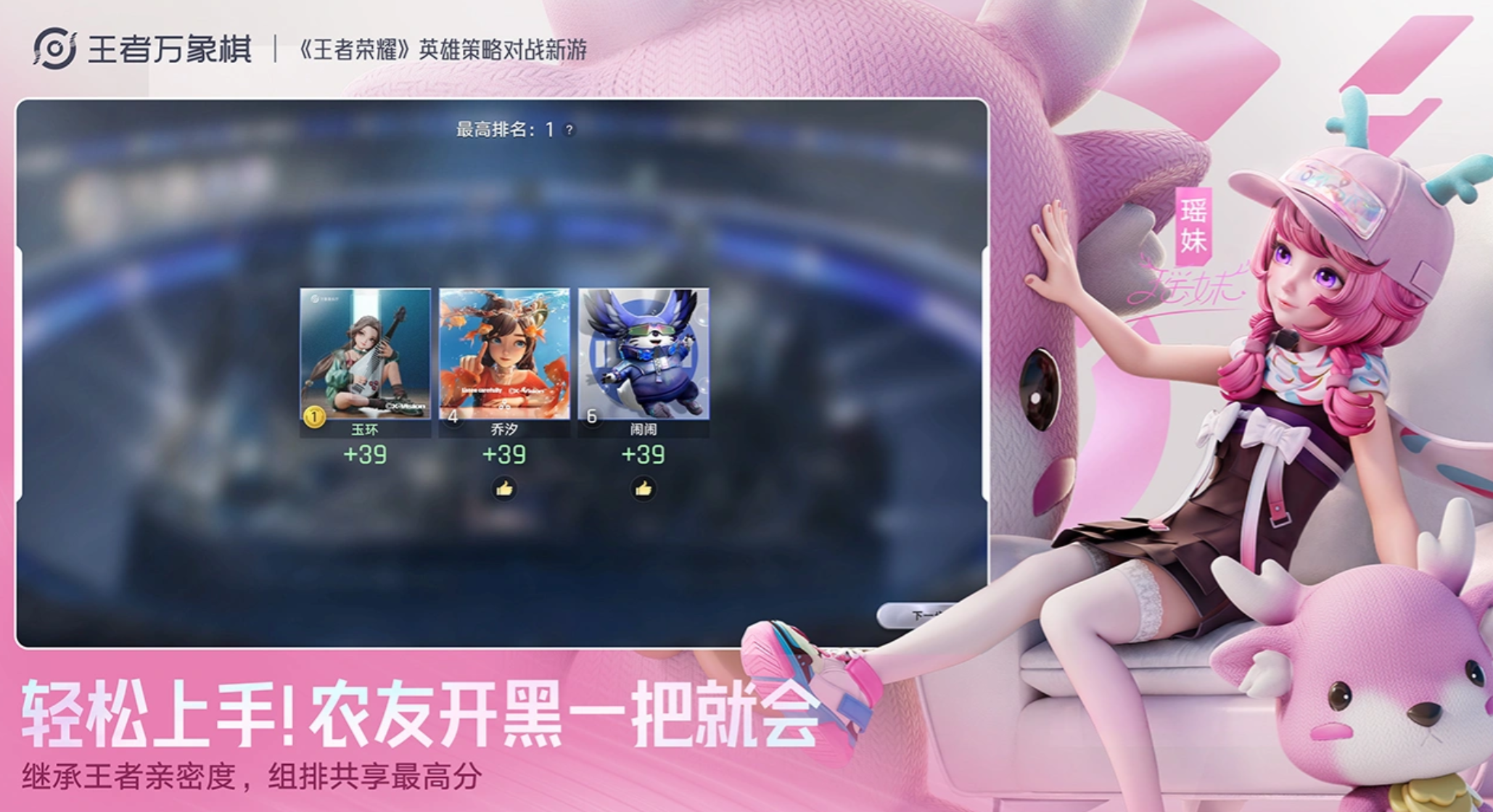 王者万象棋防御法系装备霸者重铠反伤刺甲自然法杖虚无法杖解析