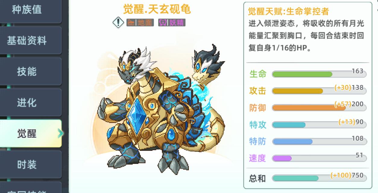 幽灵墨虎幽灵格斗系灵兽场地效果展示图