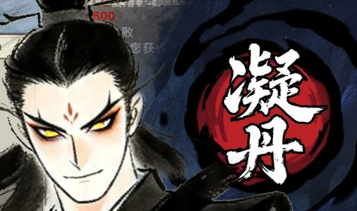 零日指令预约渠道说明图