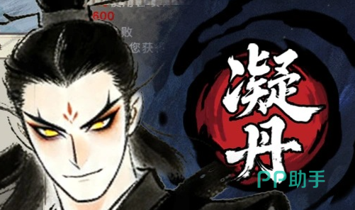 零日指令预约渠道说明图