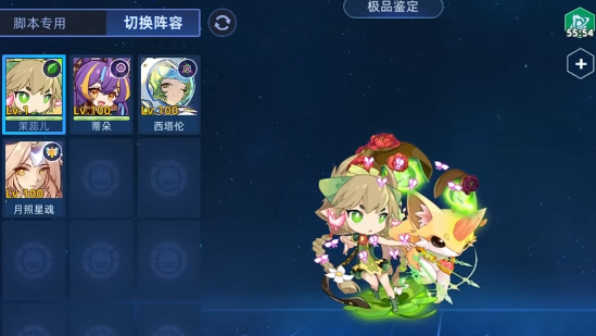 弱化和三回合秒杀应对思路