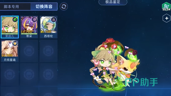 弱化和三回合秒杀应对思路
