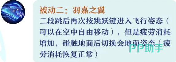 应龙异化形态黄龙外观介绍图