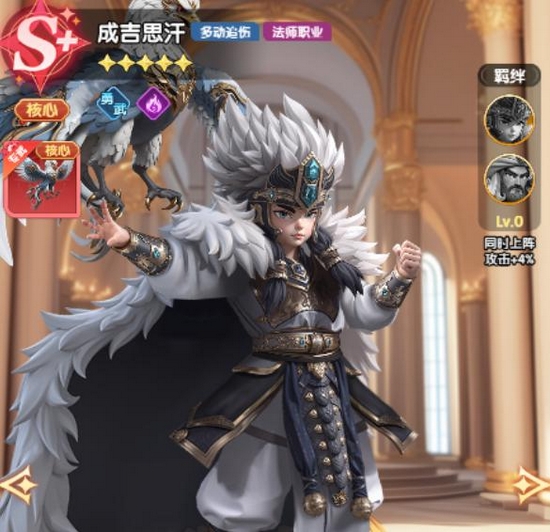 大王请上阵孙武辅助能力图