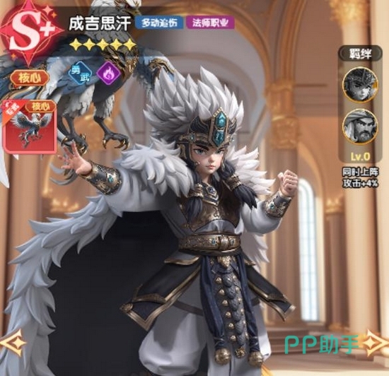 大王请上阵孙武辅助能力图