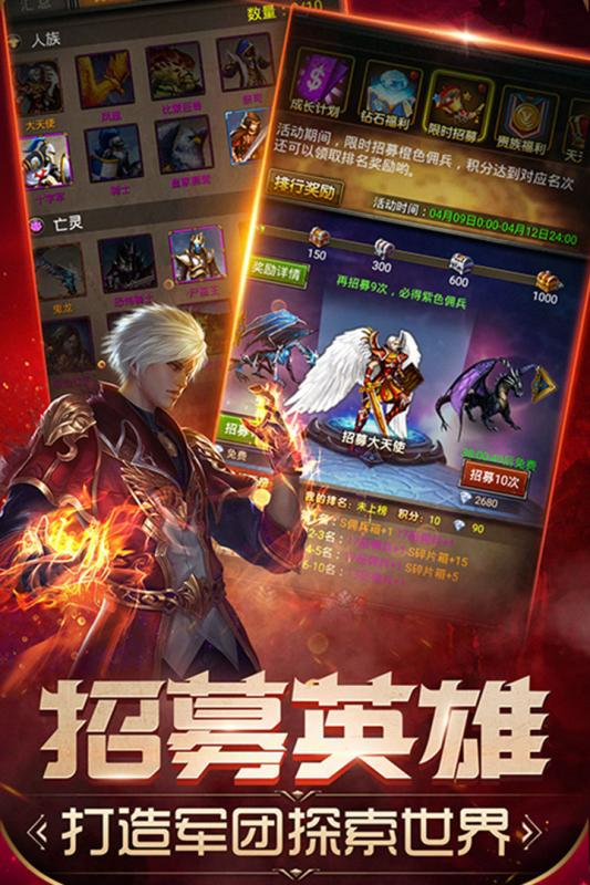 魔法无敌离线挂机与阵营玩法图