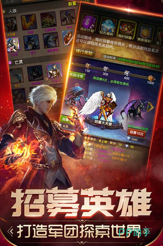 魔法无敌离线挂机与阵营玩法图