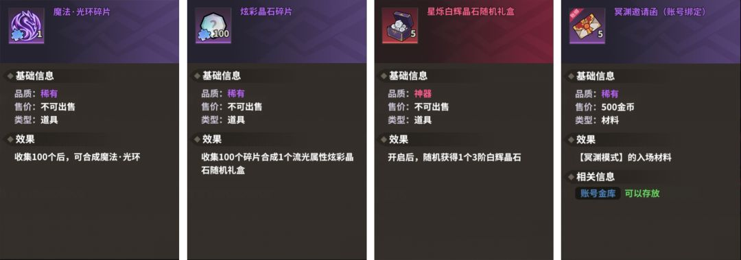 冰霜巨龙团本每周三次入场规则图