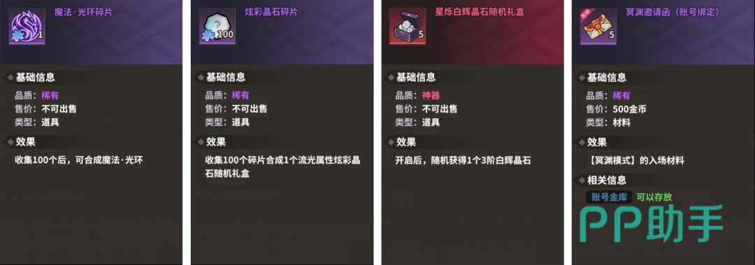 冰霜巨龙团本每周三次入场规则图