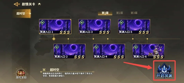 装备刻印附魔与帝国试炼场暗精灵遗迹堕落圣殿资源获取示意