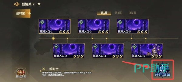 装备刻印附魔与帝国试炼场暗精灵遗迹堕落圣殿资源获取示意