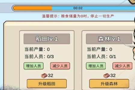 零日指令才气提升路径