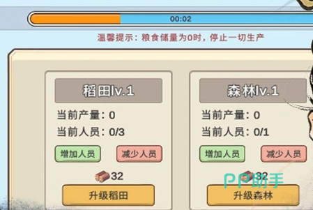 零日指令才气提升路径