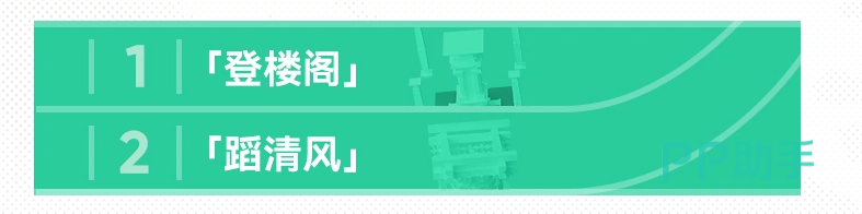 明日方舟终末地跑者运动会赛道开放安排