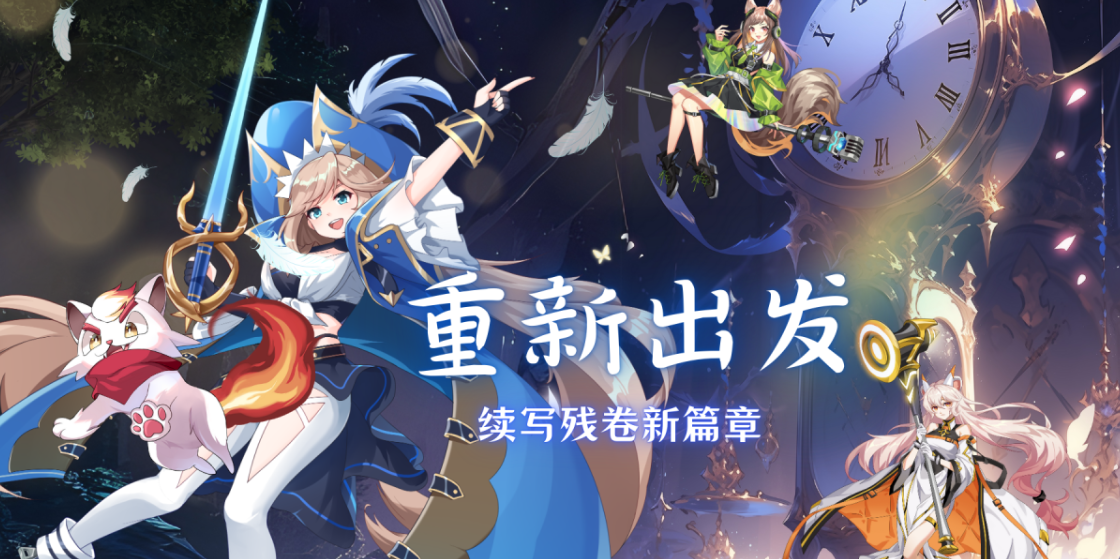 天书残卷人物立绘图