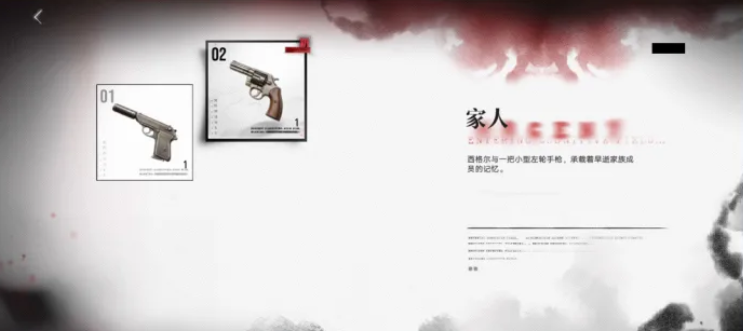 羁绊家族与记忆锚点展示