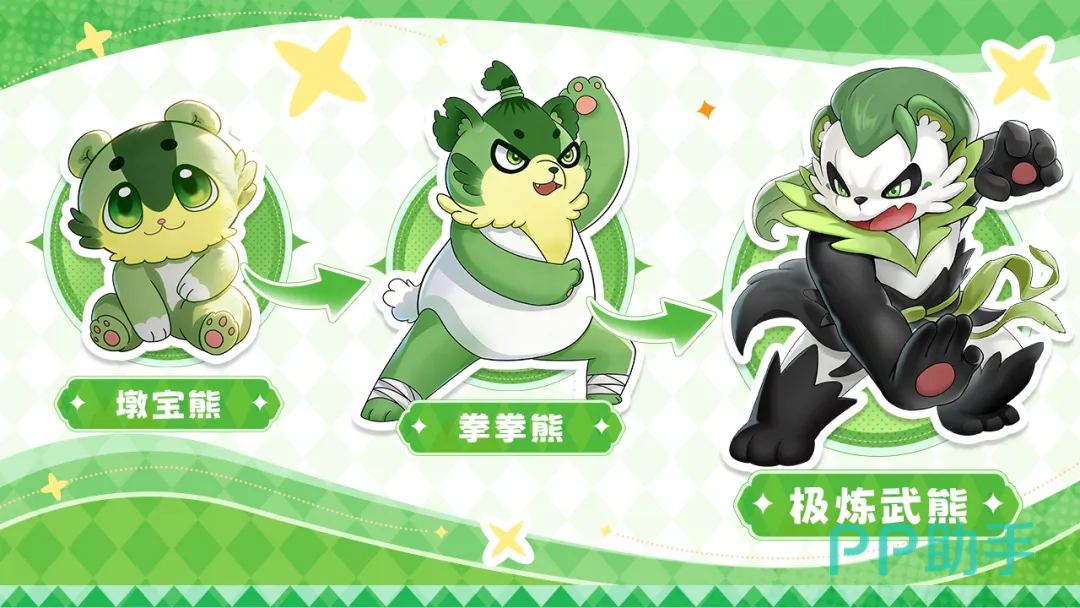 墩宝熊立绘图
