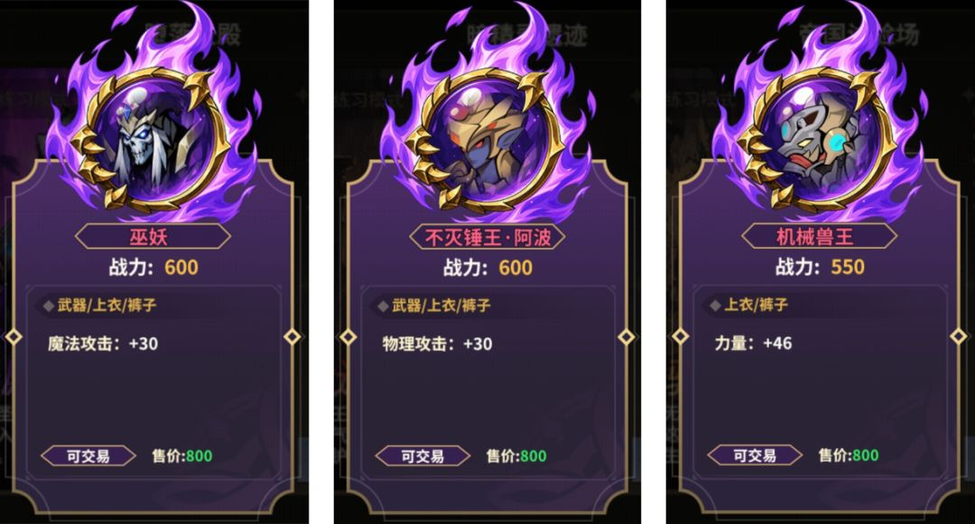 真红龙女王世界领主与狂战士黑魔导士职业输出选择示意