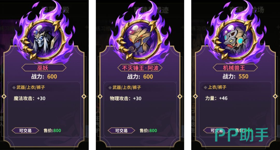真红龙女王世界领主与狂战士黑魔导士职业输出选择示意