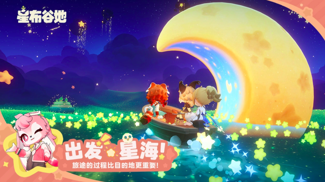 星布谷地设备配置要求说明截图
