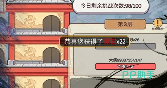零日指令玩法预览图