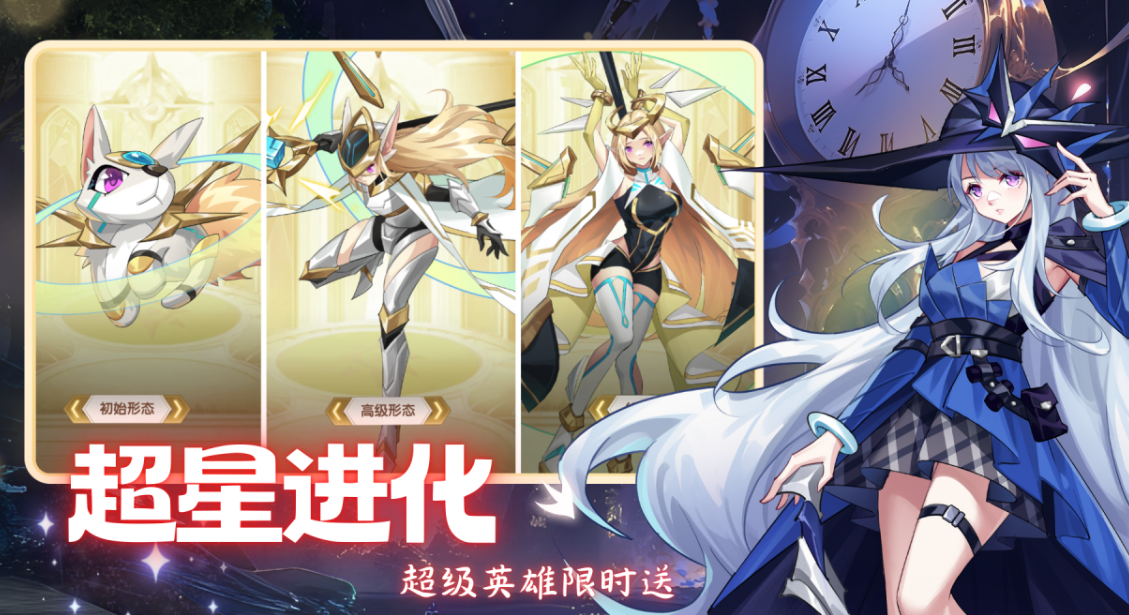 天书残卷离线战斗玩法图