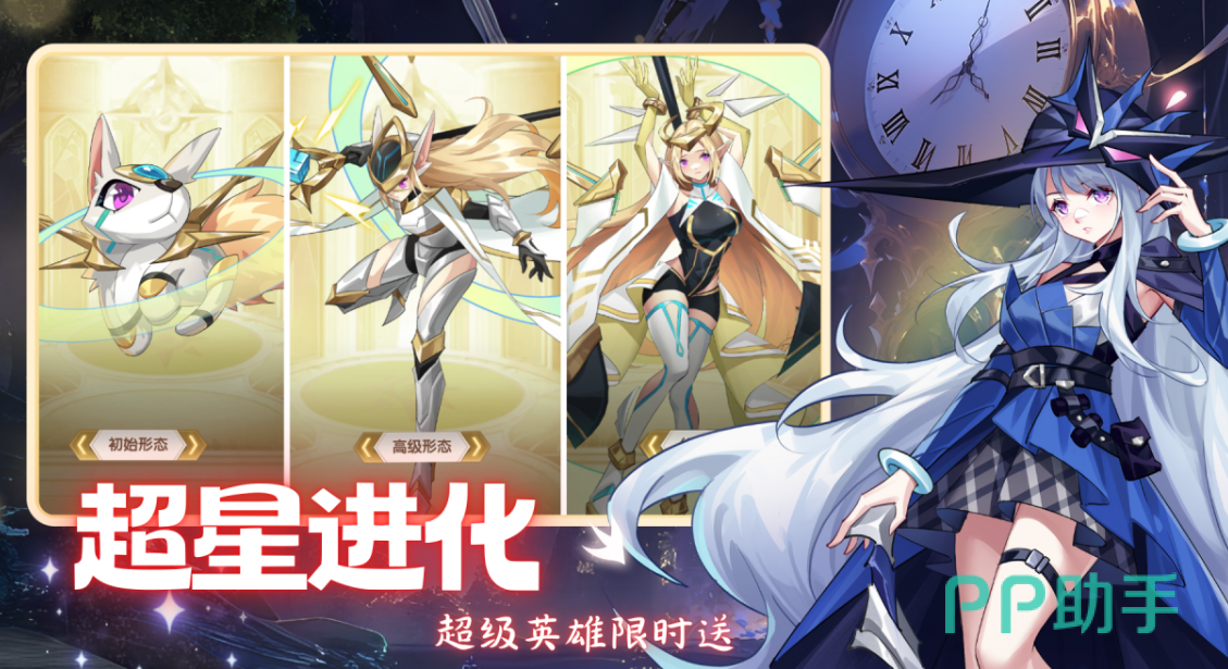 天书残卷离线战斗玩法图