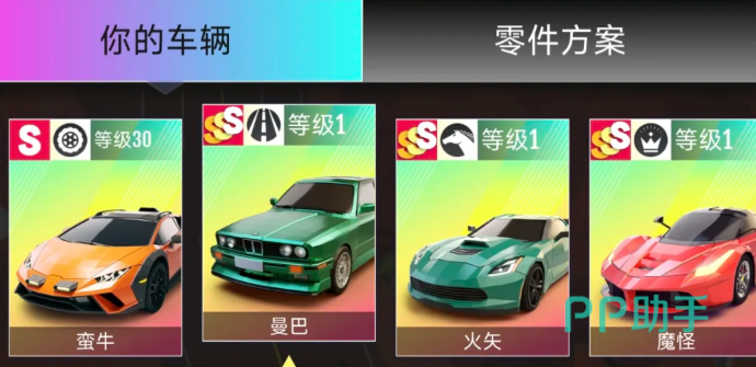 绝尘漂移超跑T0T1T2T3梯队图