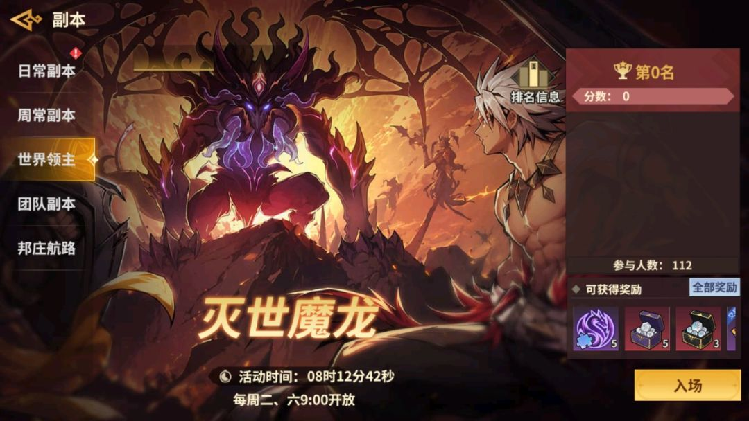 辛达苟萨副本计时机制与钥匙寻找分工示意图