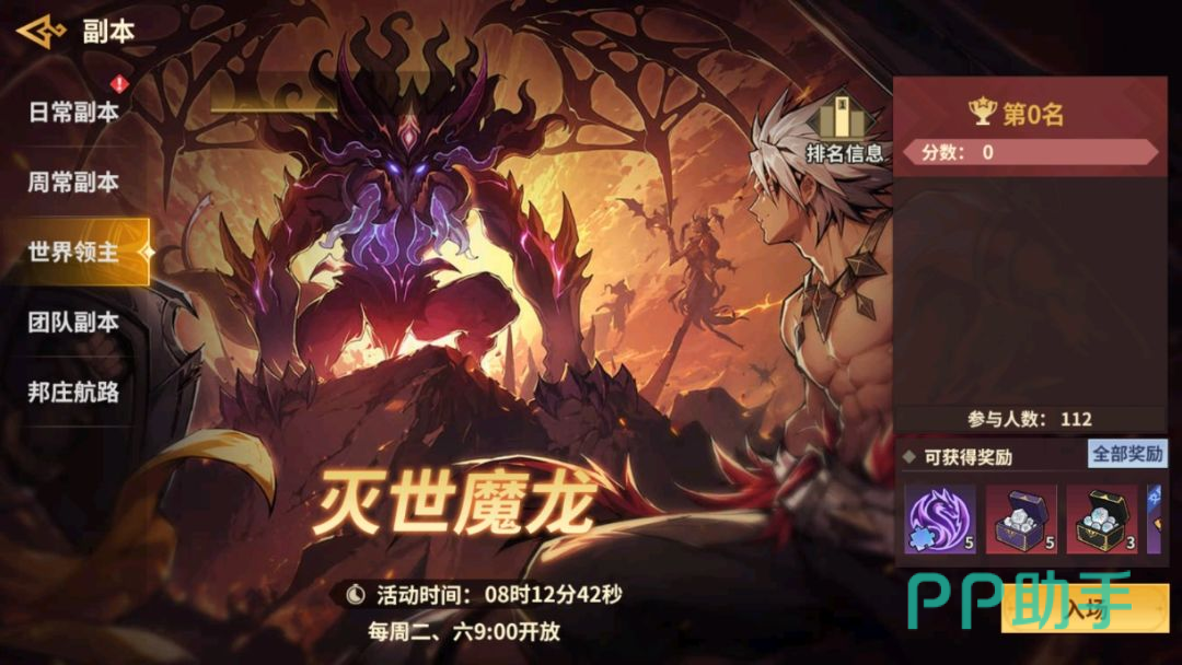 辛达苟萨副本计时机制与钥匙寻找分工示意图