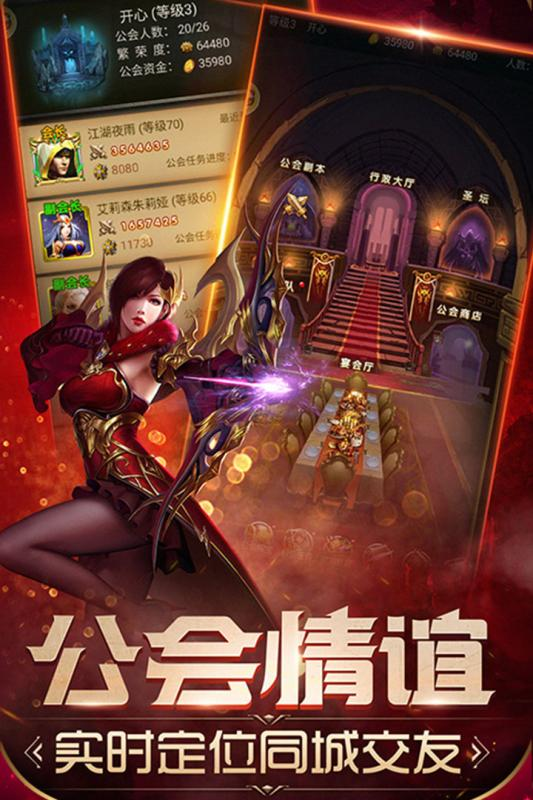 魔法无敌商店系统展示图