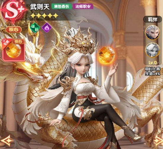 亚历山大普攻增伤机制图