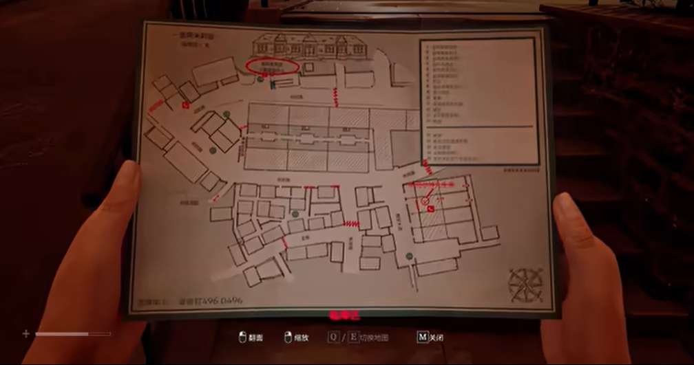 寂静岭Townfall冷呼叫收集攻略图