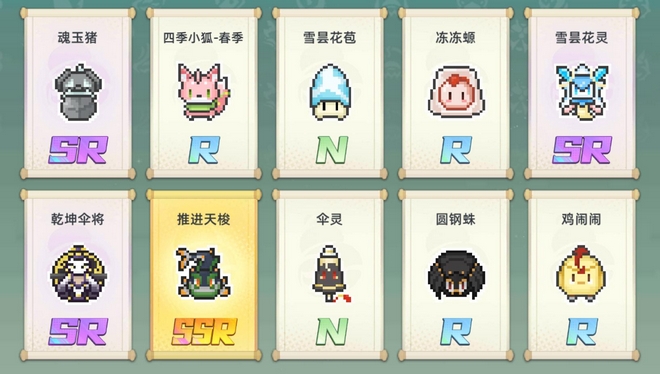 东煌纪后续礼包码福利专题截图