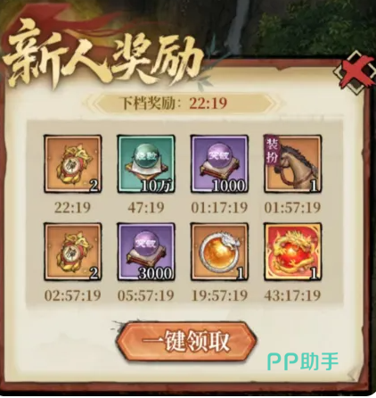 古龙群侠录开服奖励与主线扫荡资源获取