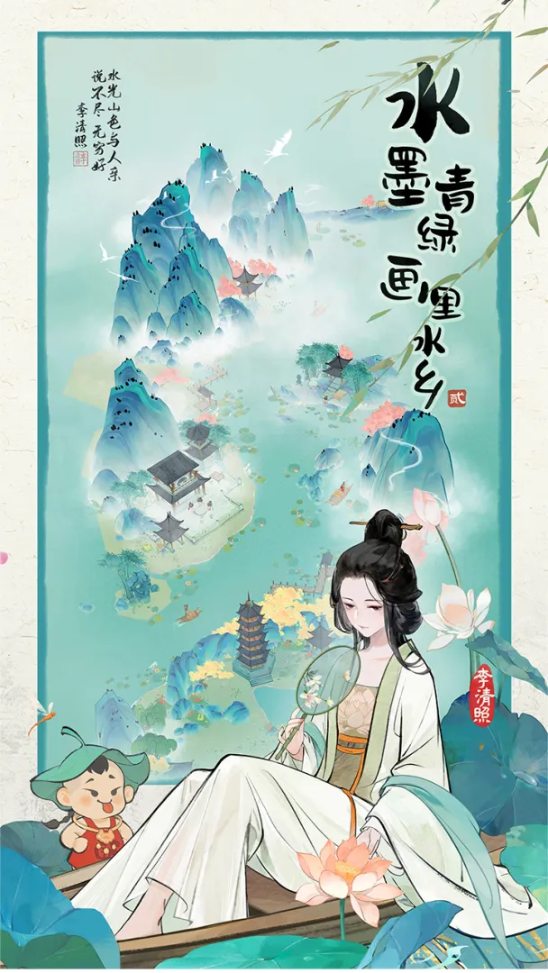 淡墨水云乡家园系统建设图