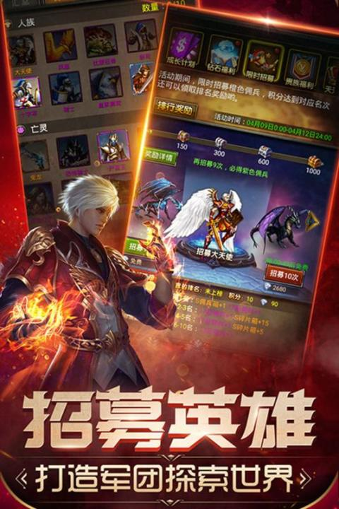 魔法无敌手游上线时间什么时候公布？公测开服日期详情