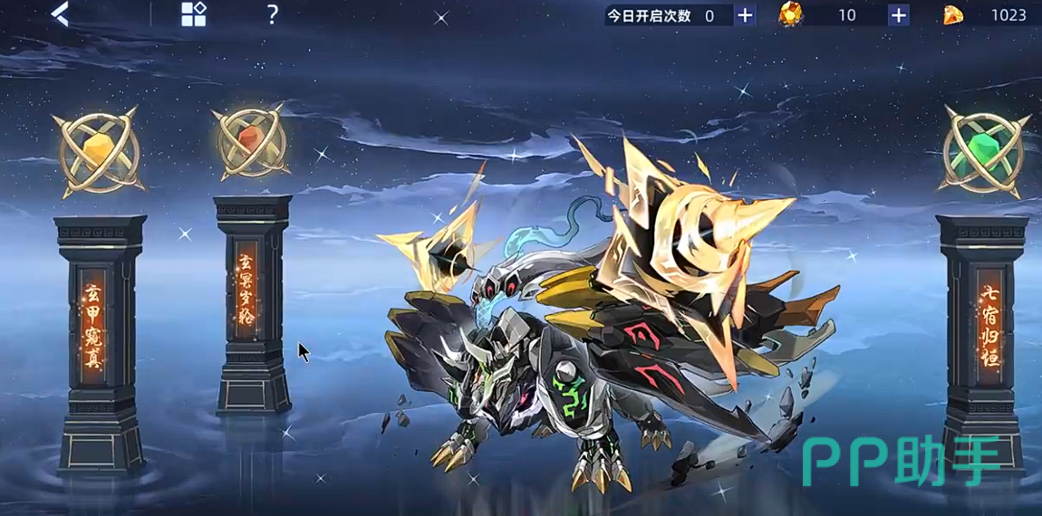三重试炼与核心解锁说明
