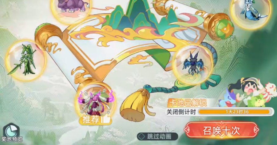东煌纪像素卡通宠物收集截图