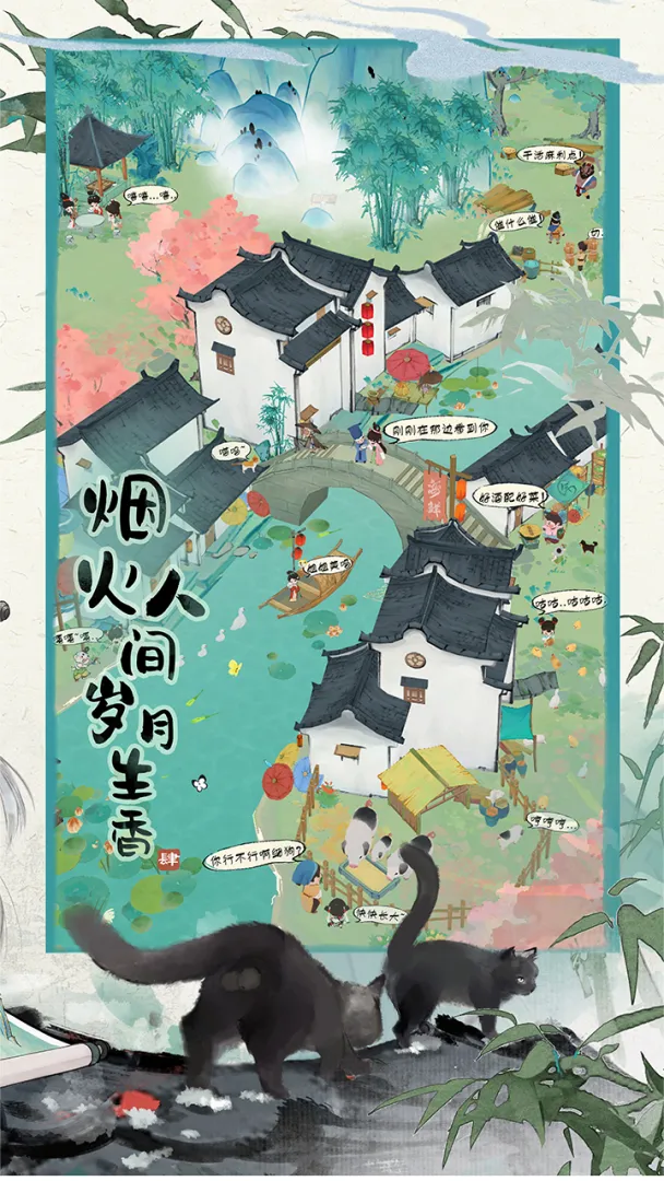 淡墨水云乡田园种植风景图