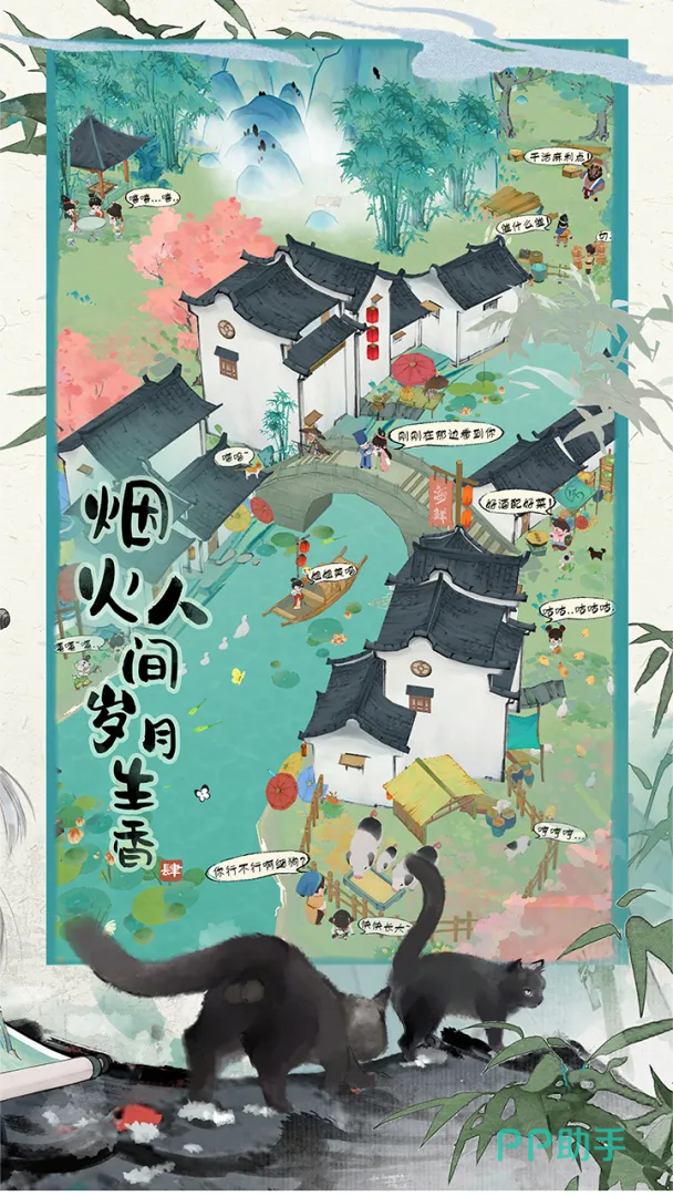 淡墨水云乡田园种植风景图
