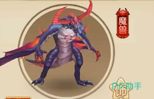 龙将群体输出与前期过渡说明图