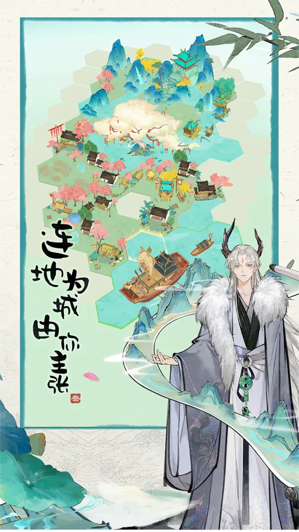 淡墨水云乡萌宠村民日常图