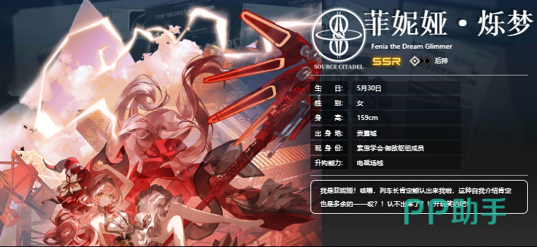 雷索纳斯菲妮娅烁梦电磁紫电天雷体系展示
