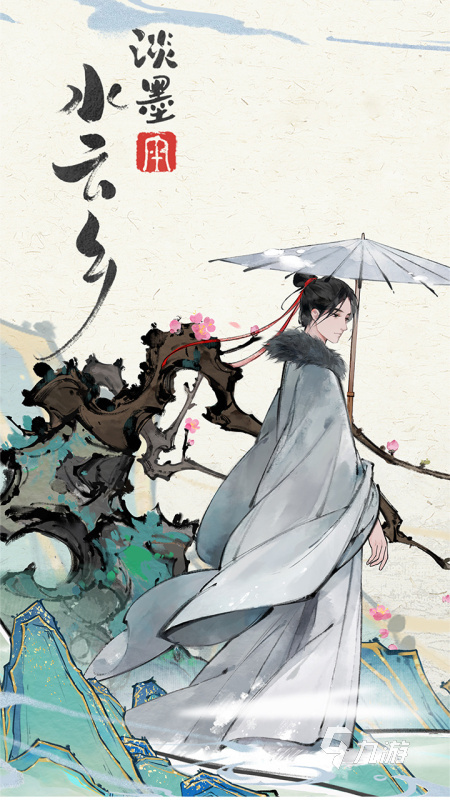 淡墨水云乡上线时间一览:什么时候公测?开服日期与安排汇总